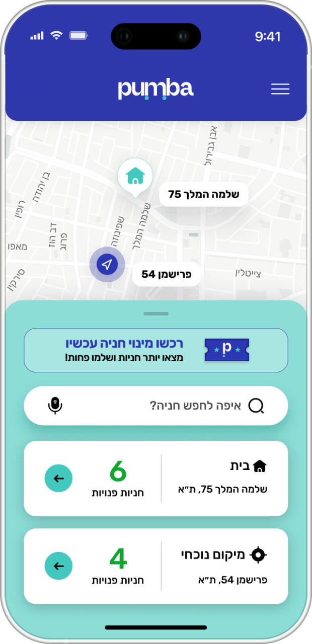 מסך פומבה עם מצב החניה בכחול לבן מסביב לבית בתל אביב