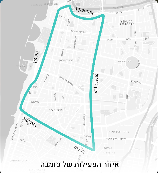 מפת חניות בזמן אמת - איזור הפעילות של פומבה בצפון הישן בתל אביב